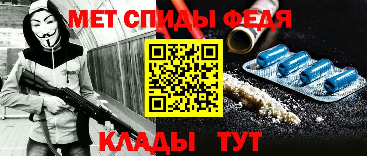 АМФ VHQ  АМФЕТАМИН  Амфетамин  Вход с VPN  Ростов Великий 