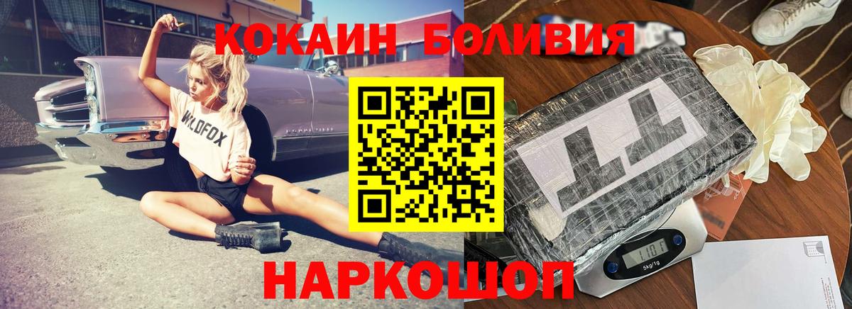 COCAIN VHQ  COCAIN  Вход с VPN  Ростов Великий  COCAIN Fish Scale 