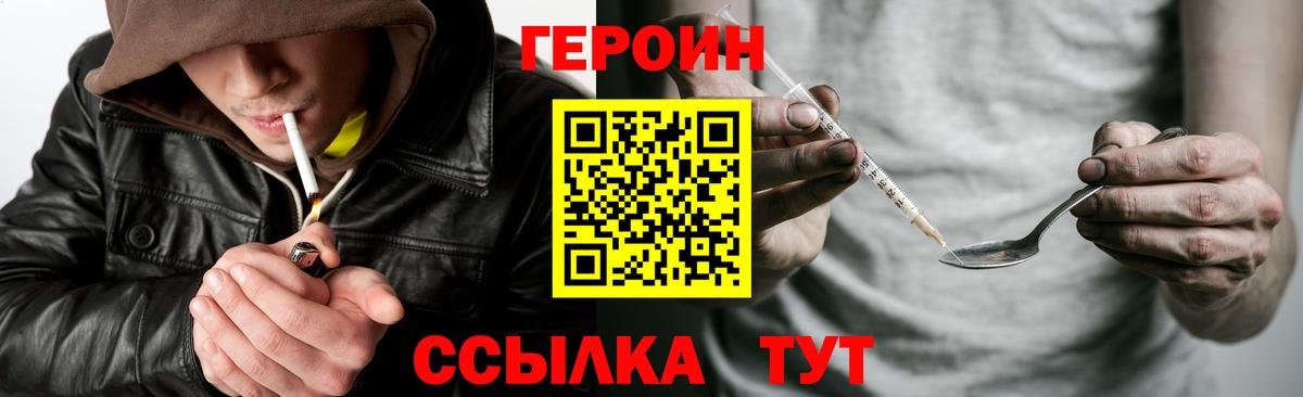 Кокаин  Экстази  Бошки Шишки  Вход с VPN  Ростов Великий  ГАШИШ  МДМА  Меф МЯУ МЯУ кристаллы  ТГК 