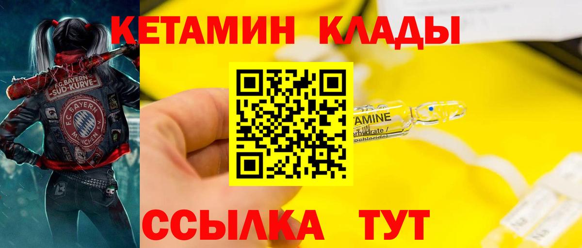 Ростов Великий  мориарти официальный сайт  Вход с VPN  КЕТАМИН ketamine 