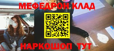стаф Краснодар
