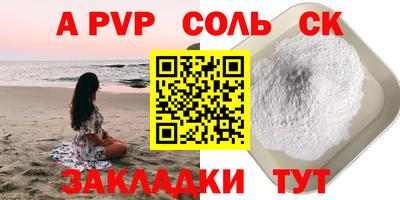 стаф Краснодар