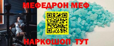 стаф Краснодар