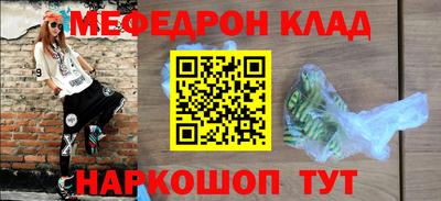 соль курить ск Краснокаменск