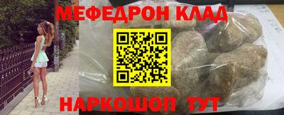 стаф Краснодар