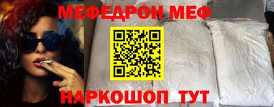 спайс Краснознаменск