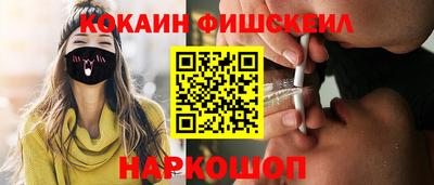 спайс Краснознаменск