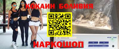соль курить ск Краснокаменск