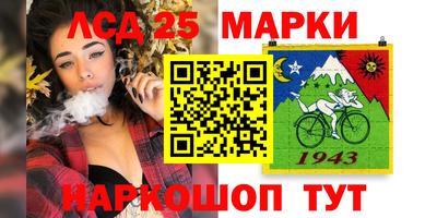 спайс Краснознаменск