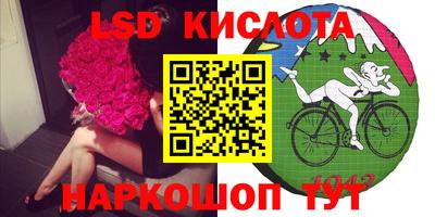 соль курить ск Краснокаменск