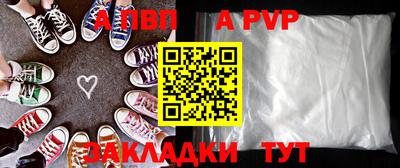 соль курить ск Краснокаменск