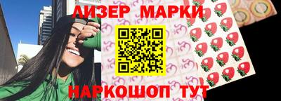 стаф Краснодар