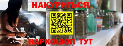 соль курить ск Краснокаменск
