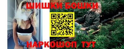 спайс Краснознаменск