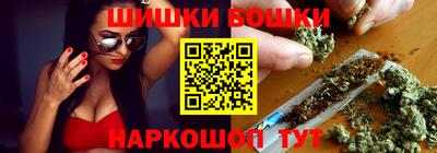 спайс Краснознаменск