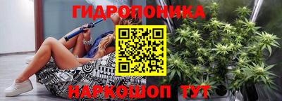 спайс Краснознаменск