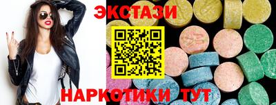 стаф Краснодар