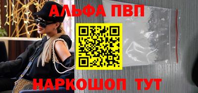 стаф Краснодар