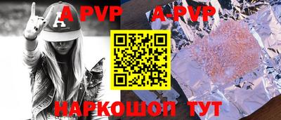 стаф Краснодар