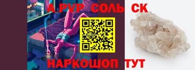 стаф Краснодар