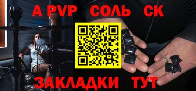 стаф Краснодар