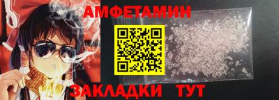 спайс Краснознаменск