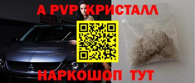 соль курить ск Краснокаменск