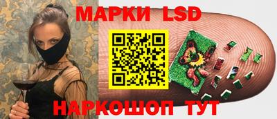 соль курить ск Краснокаменск
