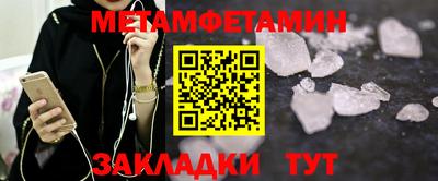 стаф Краснодар