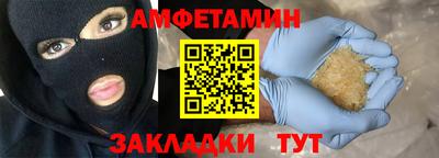 соль курить ск Краснокаменск