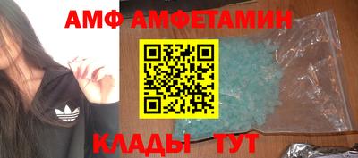 спайс Краснознаменск