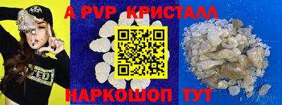 стаф Краснодар