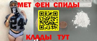 спайс Краснознаменск