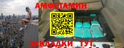 соль курить ск Краснокаменск