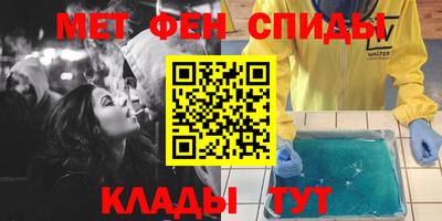 стаф Краснодар