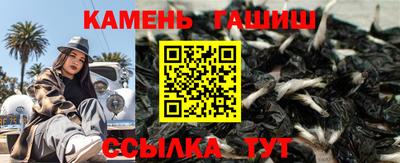 спайс Краснознаменск