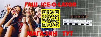 соль курить ск Краснокаменск