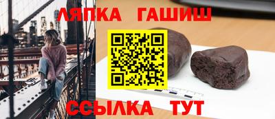 спайс Краснознаменск