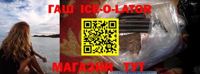 стаф Краснодар
