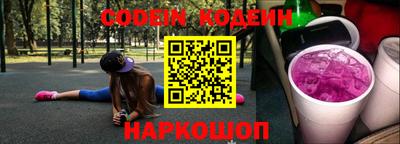 спайс Краснознаменск