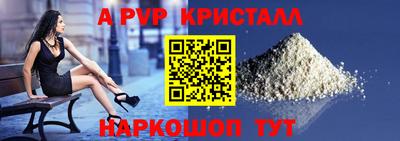 стаф Краснодар