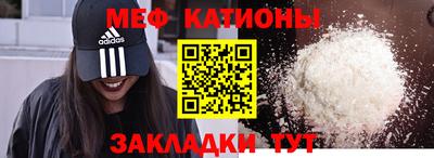 спайс Краснознаменск