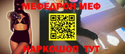 спайс Краснознаменск