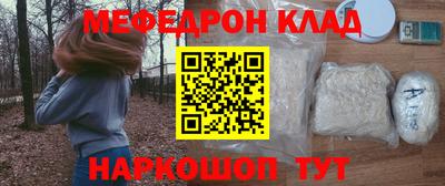 соль курить ск Краснокаменск