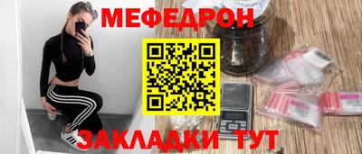 соль курить ск Краснокаменск