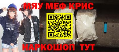 спайс Краснознаменск