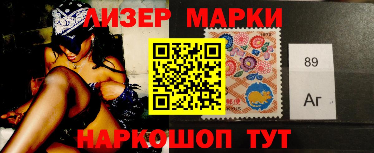 ЛСД экстази кислота  Лсд 25 экстази ecstasy  Ростов Великий  Вход с VPN 