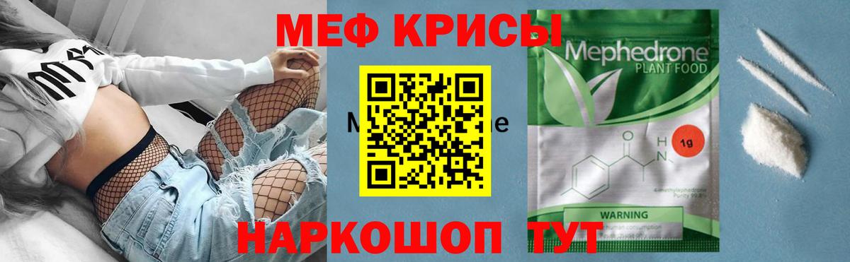 МЕФ 4 MMC  МЕФ VHQ  Ростов Великий  Вход с VPN 