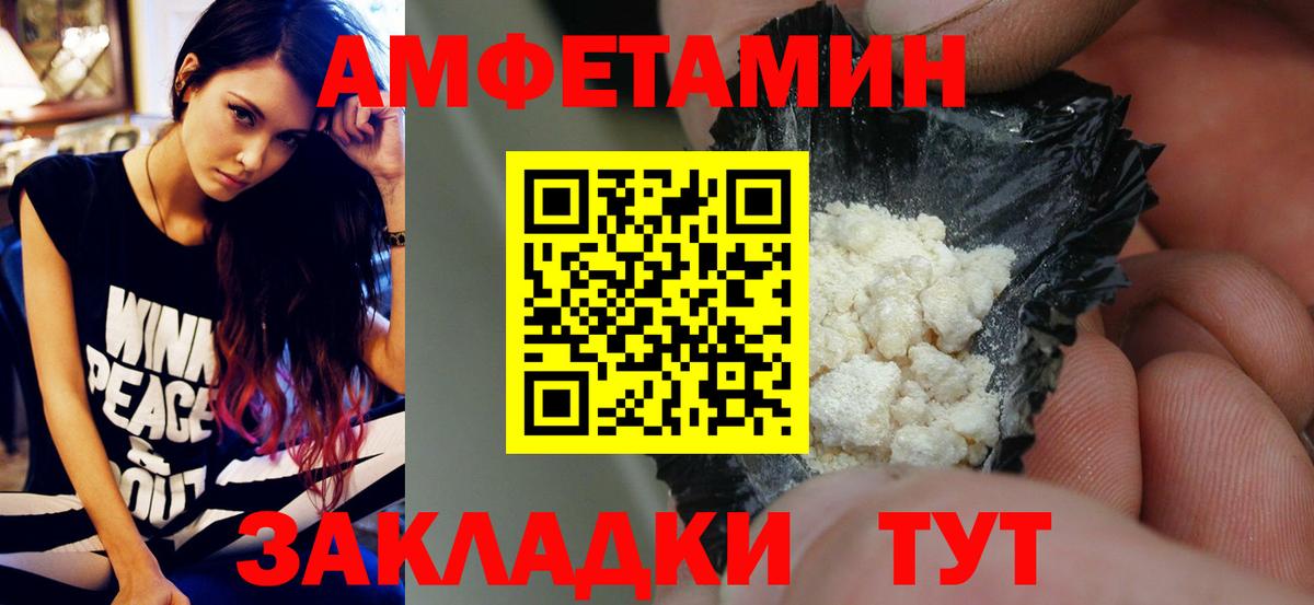 Ростов Великий  МЕТАМФЕТАМИН Methamphetamine  Вход с VPN 