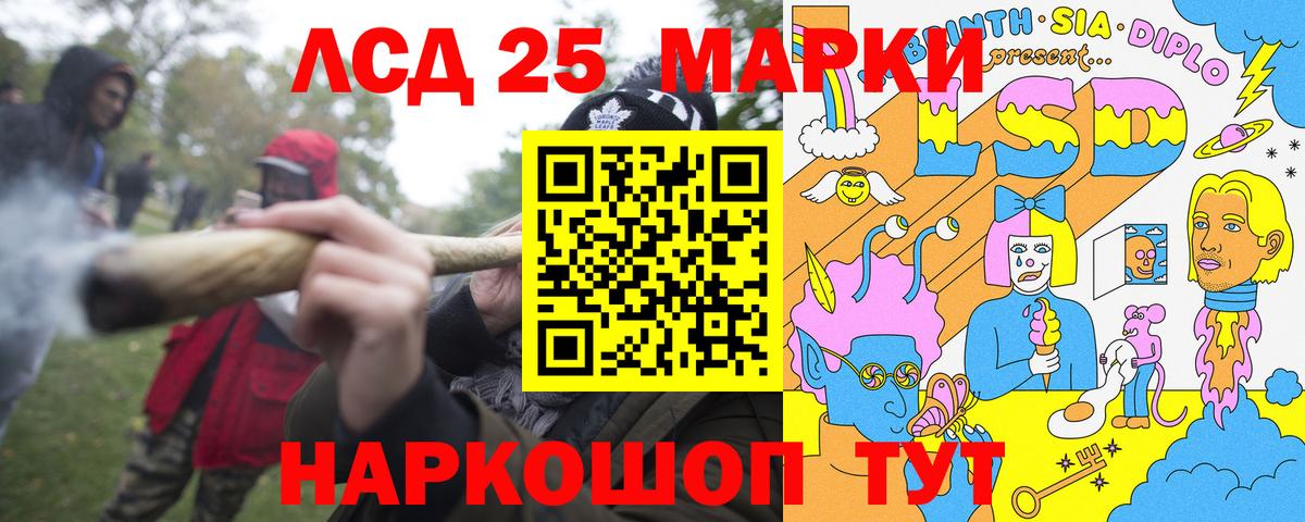 Марки NBOMe 1,8мг  Марки NBOMe 1,8мг  Ростов Великий  Наркотические марки  Вход с VPN 